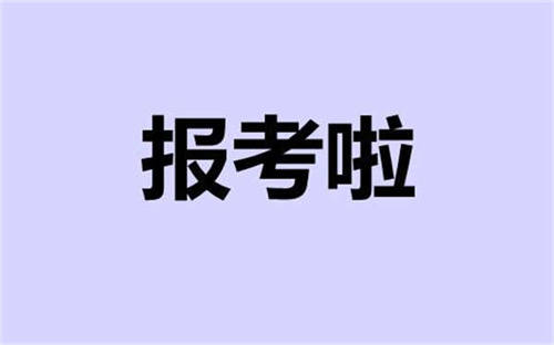 绍兴电工证报名费用多少钱?怎么报名?