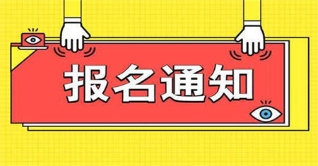 宿迁焊工证报名流程是怎么样的报名费多少钱