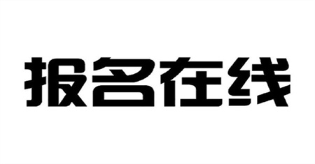 吉安焊工证报名流程是怎么样的有什么标准