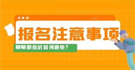 新余焊工证报名流程需要什么资料