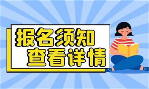 汽车吊证报名时间在哪里报名