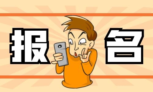 电工培训怎么报名报名费多少