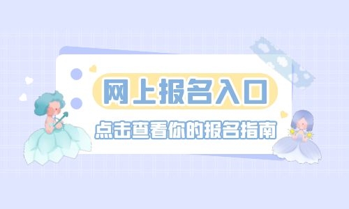 汽车吊证什么时候报名全国通用吗