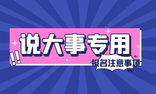 绍兴电工证报名时间什么时候考试