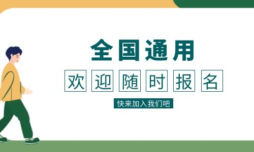 赣州叉车证有年龄限制吗?需要考哪些科目?