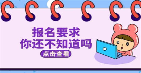 泰州焊工证报名条件需要考哪些内容