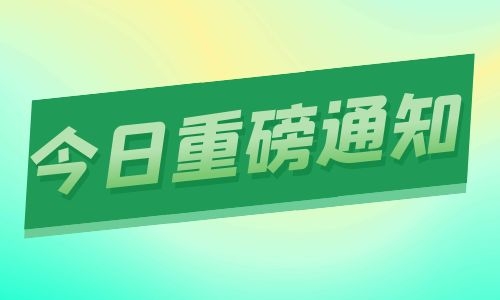 南京电工证怎么考?报名费用多少