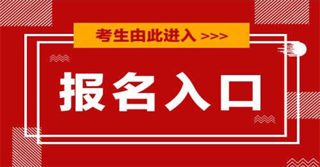 哈尔滨装载机操作证在哪里办报名多少钱