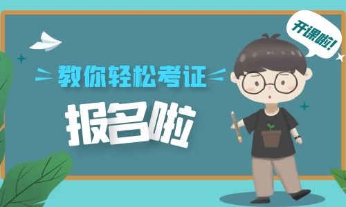 汽车吊证怎么报名考试时间什么时候