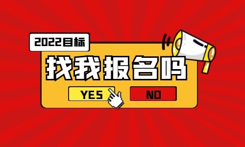 电工培训需要什么资料去哪报名