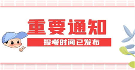 嘉兴机修钳工证报名时间什么成绩算过