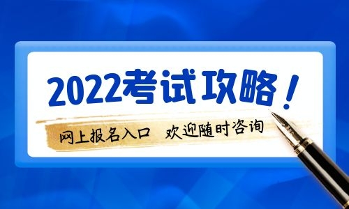 电工证报名时间报名一年考几次