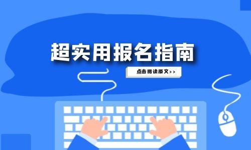 电工证怎么报名报名时间什么时候