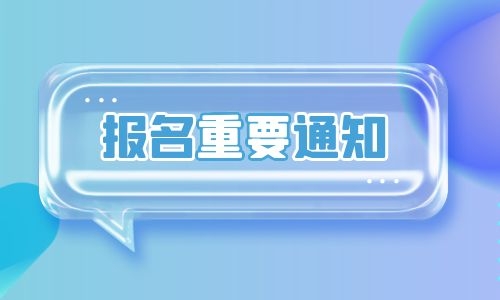 汽车吊证去哪里报考什么时候报名？