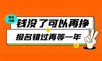 汽车吊证书报考条件是什么怎么考？