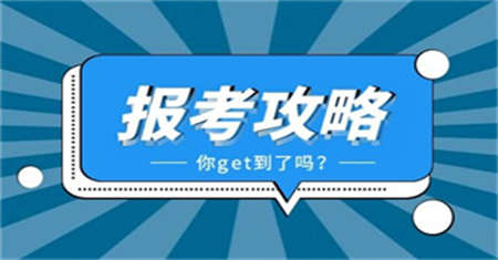 徐州汽车维修工报名入口需要什么条件