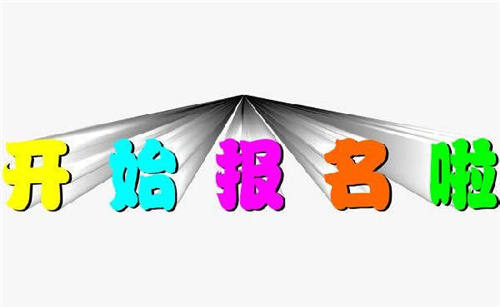 南昌叉车证怎么考需要哪些材料?