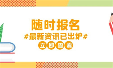 考叉车证怎么培训 报班需要多少钱