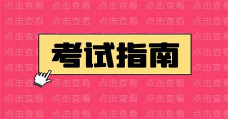 鹰潭汽车维修工证书怎么报考