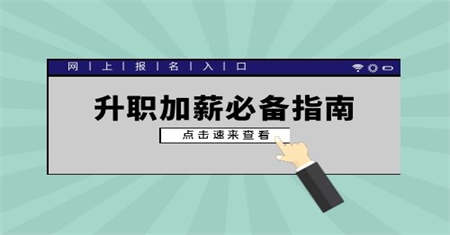 九江起重工证报名条件什么时候考试