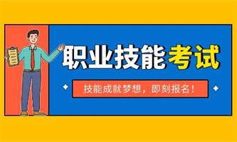 焊工证考哪些知识?证书怎么查询?