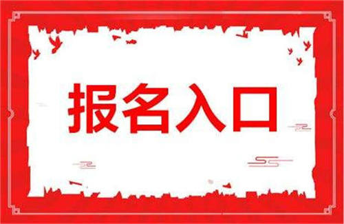 叉车证报名要体检吗体检什么项目