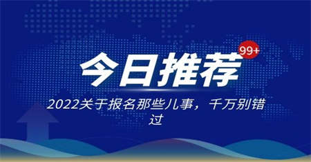 衢州汽车维修工报名费多少钱”