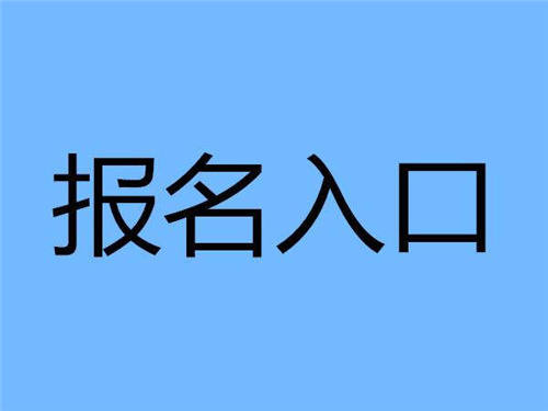 报考电工证在哪里报名考一个多少钱