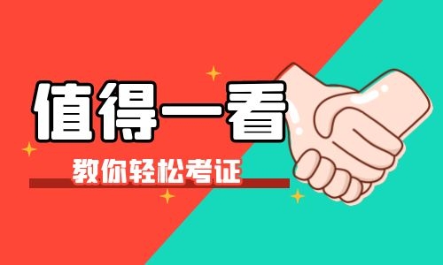 网上怎么报考挖掘机证