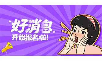 焊工证在哪考?证书怎么查询?