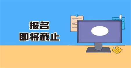 蚌埠汽车维修工证书报名时间是什么时候