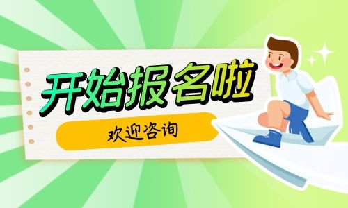 学挖掘机证多少钱？去哪报名