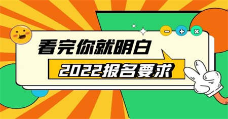 亳州汽车维修工报名入口需要具备什么条件