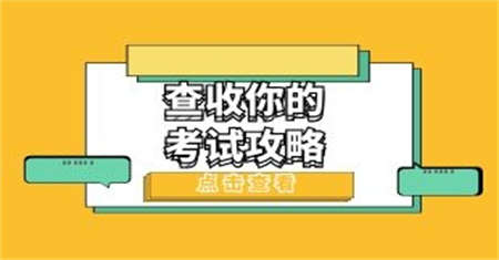 石家庄汽车维修工报名入口需要什么学历