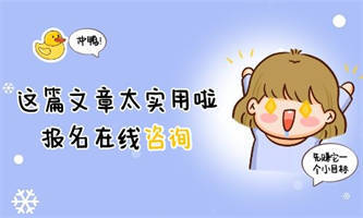 考叉车证在哪报名?怎么复审?