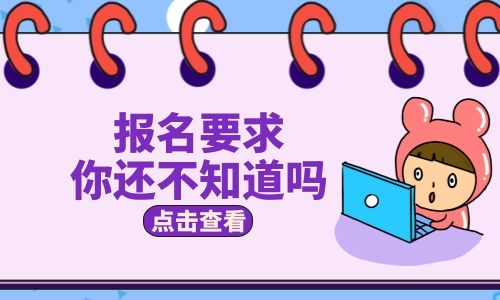 考叉车证什么时候可以考?有什么用途