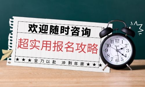 挖掘机证网上报名多少钱