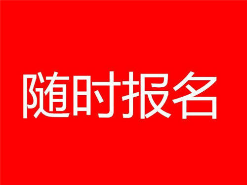 报考叉车证需要什么条件?报名资料有哪些