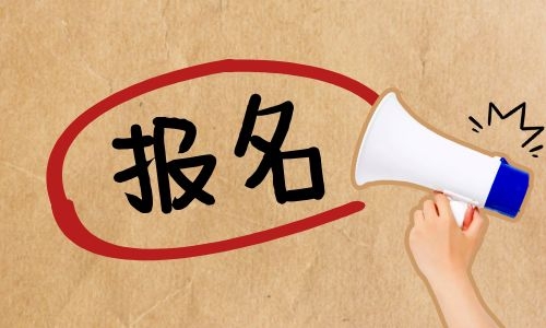 报名叉车证需要学历证明吗