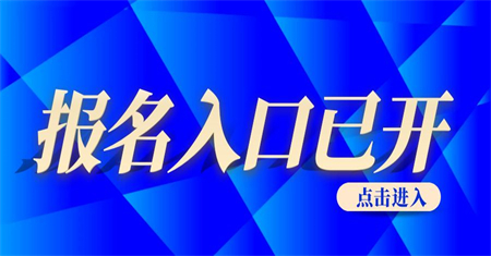 黄山起重工证报名条件报考时间是什么时候