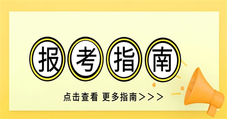 淮北汽车维修工证书怎么报考多少钱