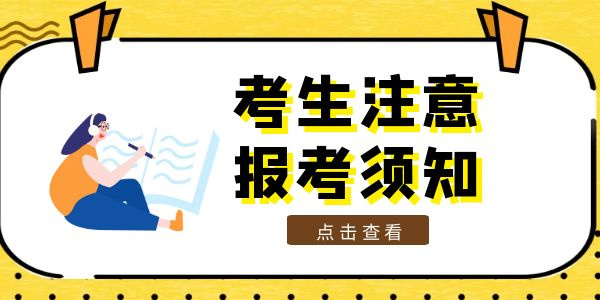 挖掘机证怎么报名?什么时候考试