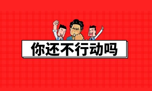 考挖掘机操作证什么时候报名