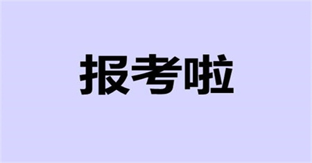 安徽机修钳工证怎么报名等级共几级