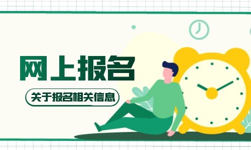 肇庆在哪可以报名电焊工证有等级吗去哪考及考试步骤介绍现在终于明白了(图1)