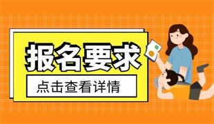 装载机培训报考条件有哪些去哪里考含金量怎么样详解(图1)